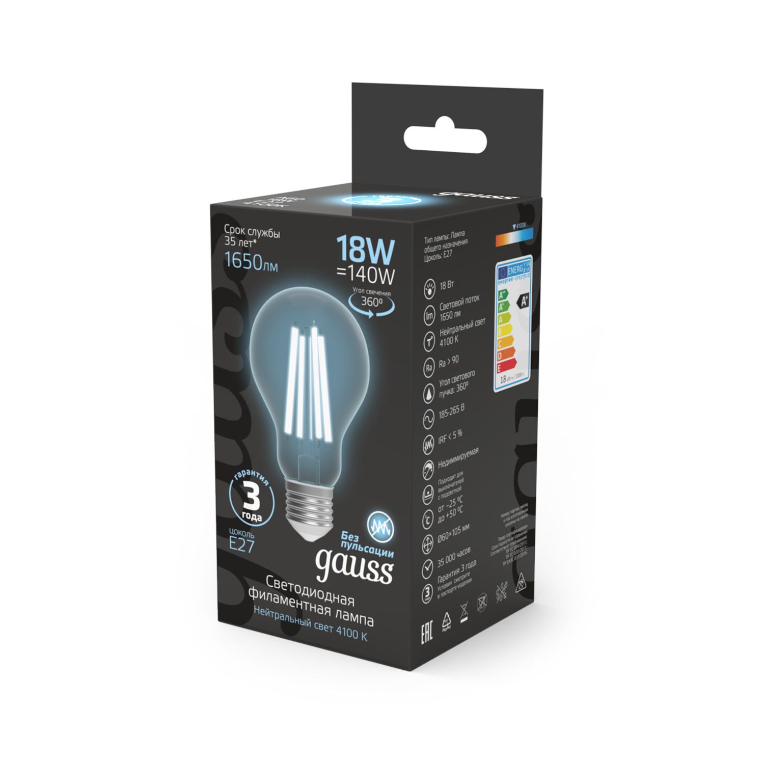 Светодиодные лампочки Gauss 102902218 (E27)  (18Вт)  (4100K) 