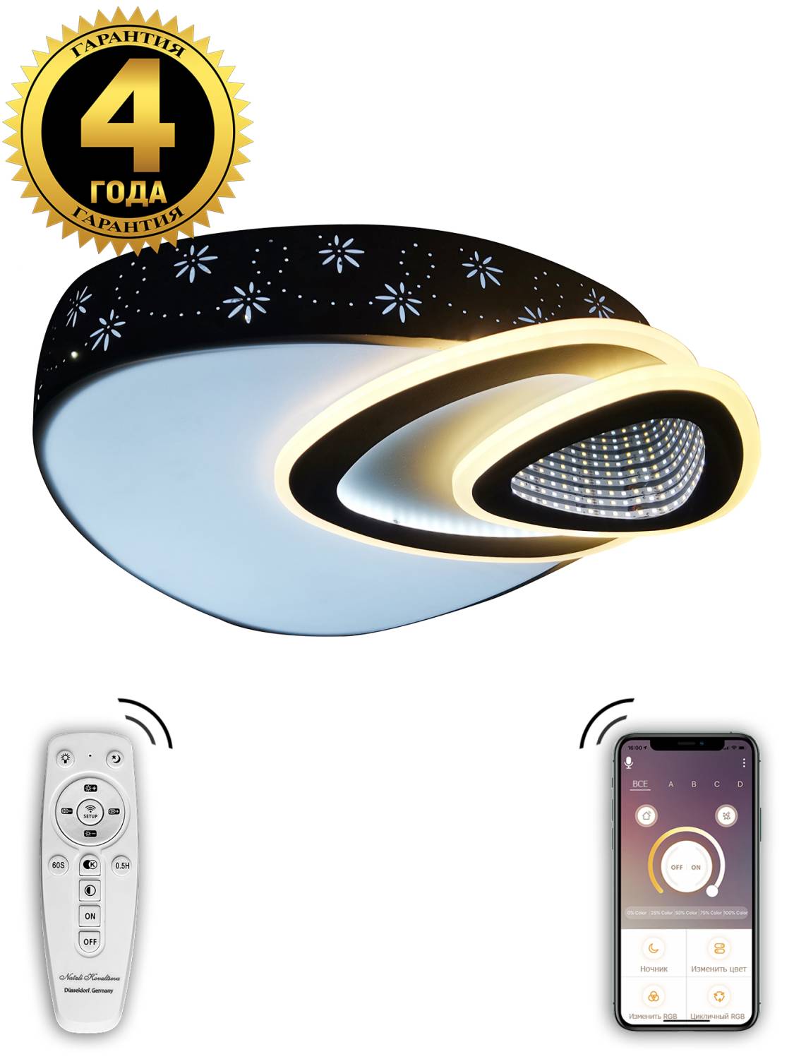 Потолочная светодиодная люстра LED Natali Kovaltseva 81032/3C