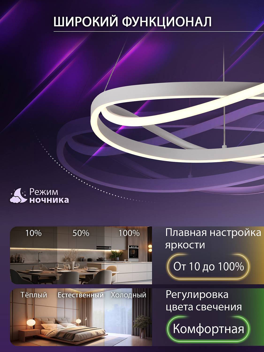 Подвесная люстра Natali Kovaltseva Finam HIGH-TECH LED LAMPS 82055