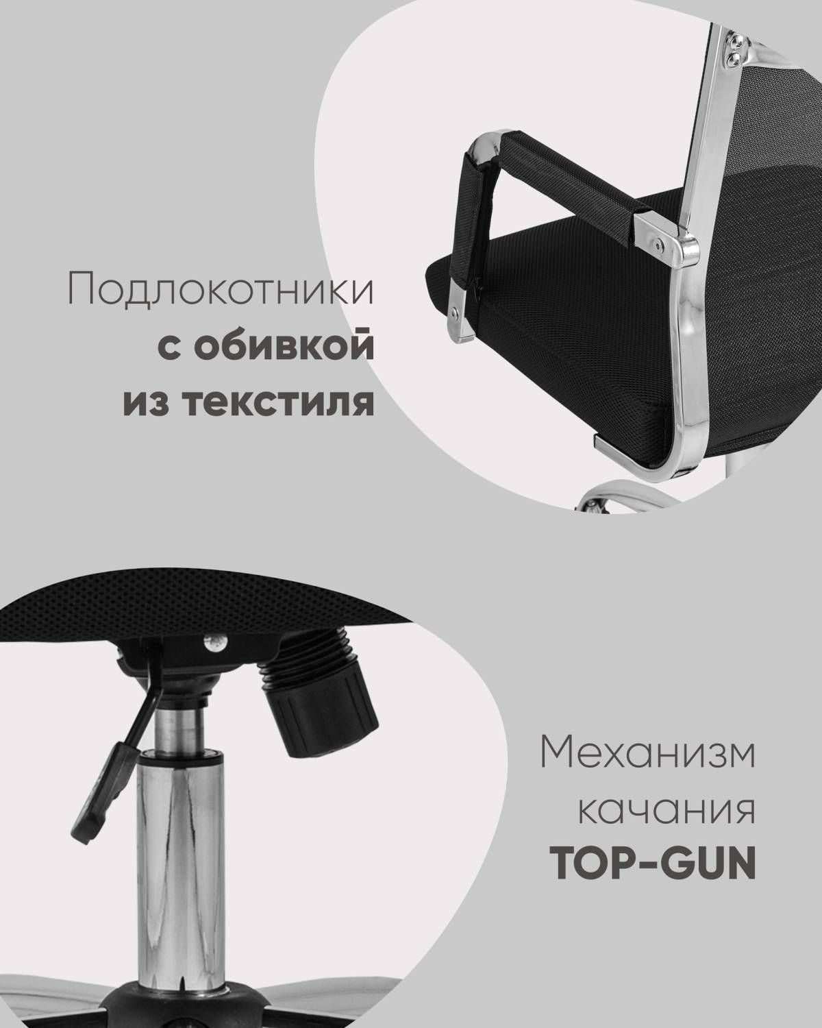 Кресло офисное Stool Group Clerk D-104 black