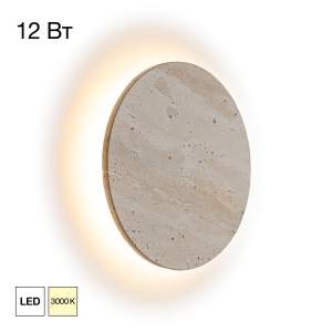 Настенный светильник Citilux Mares CL246011