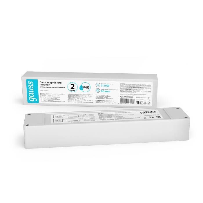 Драйвер для LED ленты Gauss 997911024