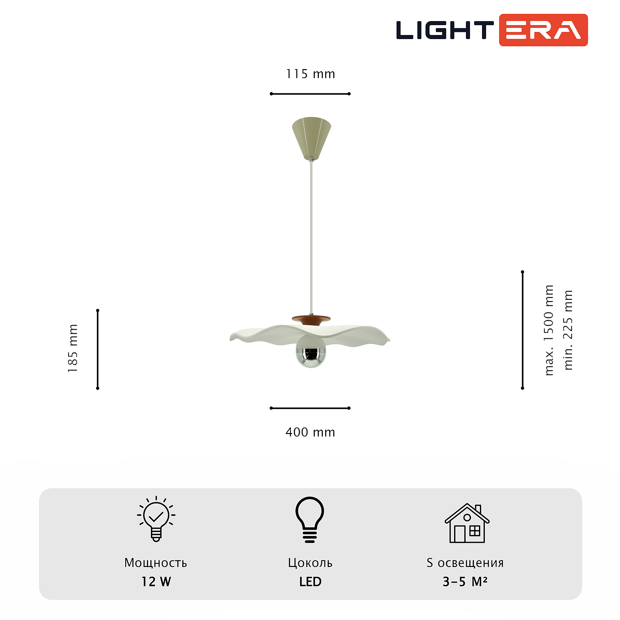 Светильник подвесной LIGHTERA Colorado LE101L-40R