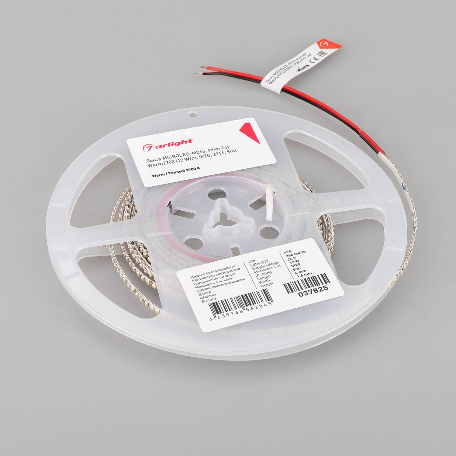 LED лента Arlight MICROLED 037825