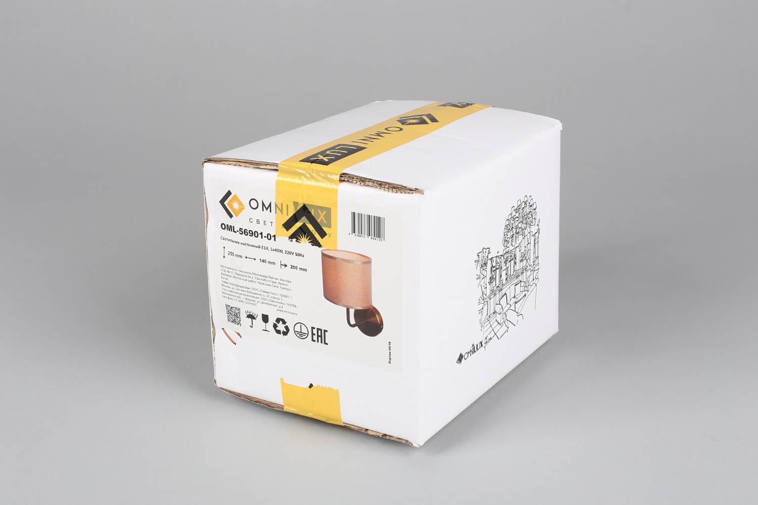 Настенное бра Omnilux Barumini OML-56901-01 Настенное бра Omnilux Barumini OML-56901-01