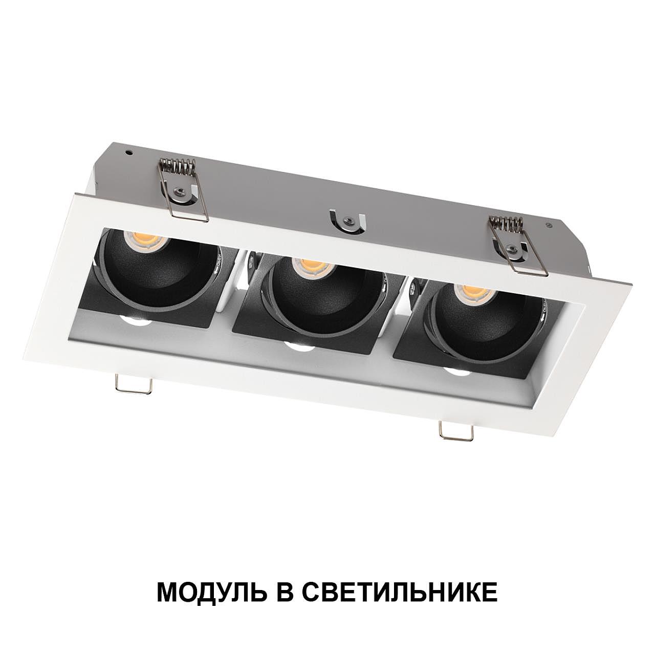 Светодиодный модуль Novotech Mod 359816