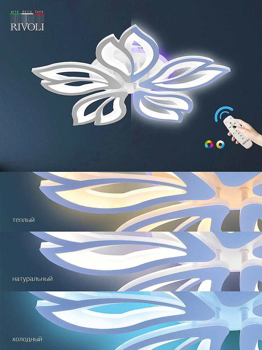 Потолочная люстра Rivoli Claudia 6087-105