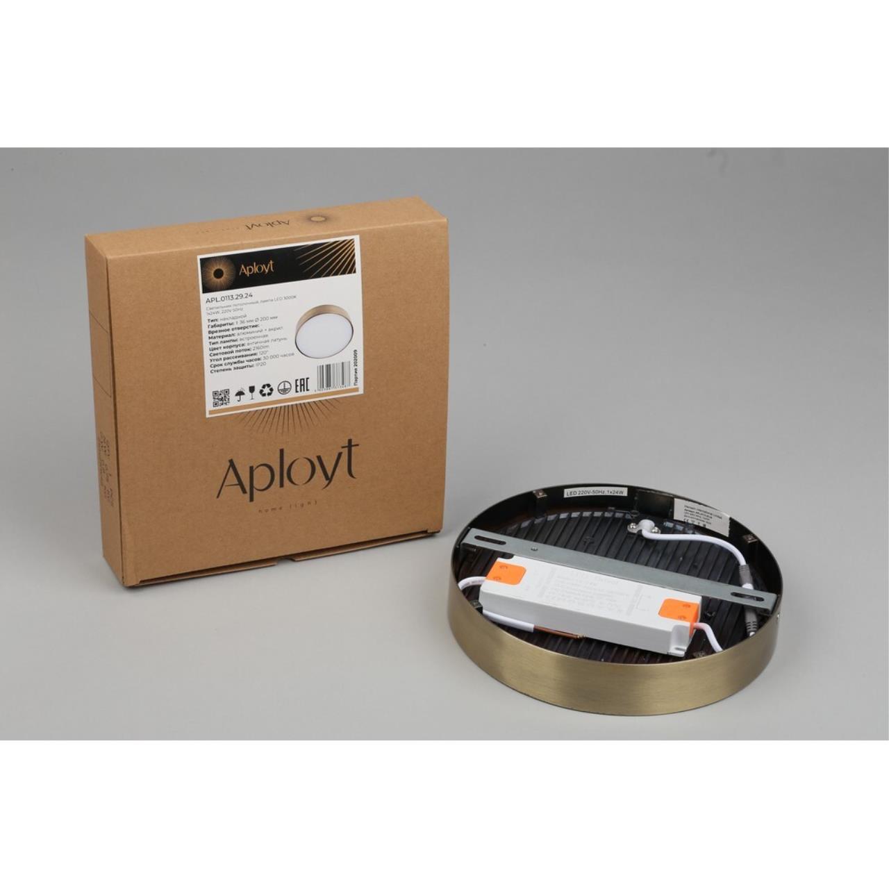 Светильник потолочный Aployt Evon APL.0113.29.24