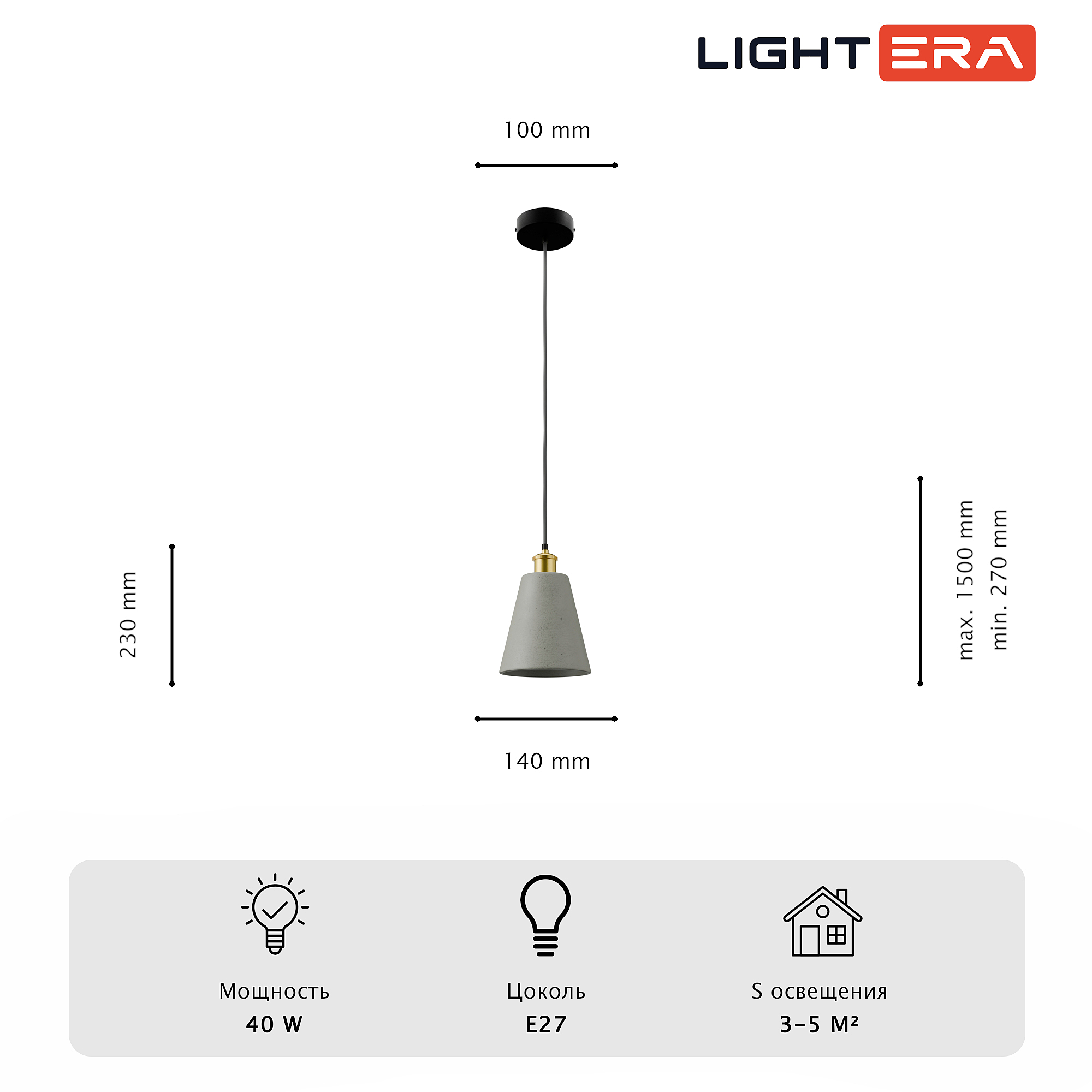 Светильник подвесной LIGHTERA Juba LE157L-1SB