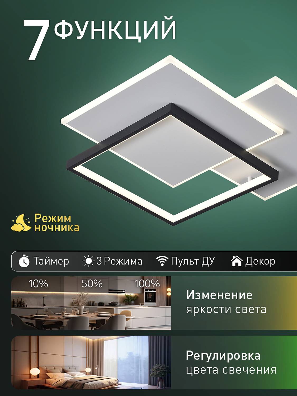 Потолочная люстра Natali Kovaltseva Straight INNOVATION STYLE 83172