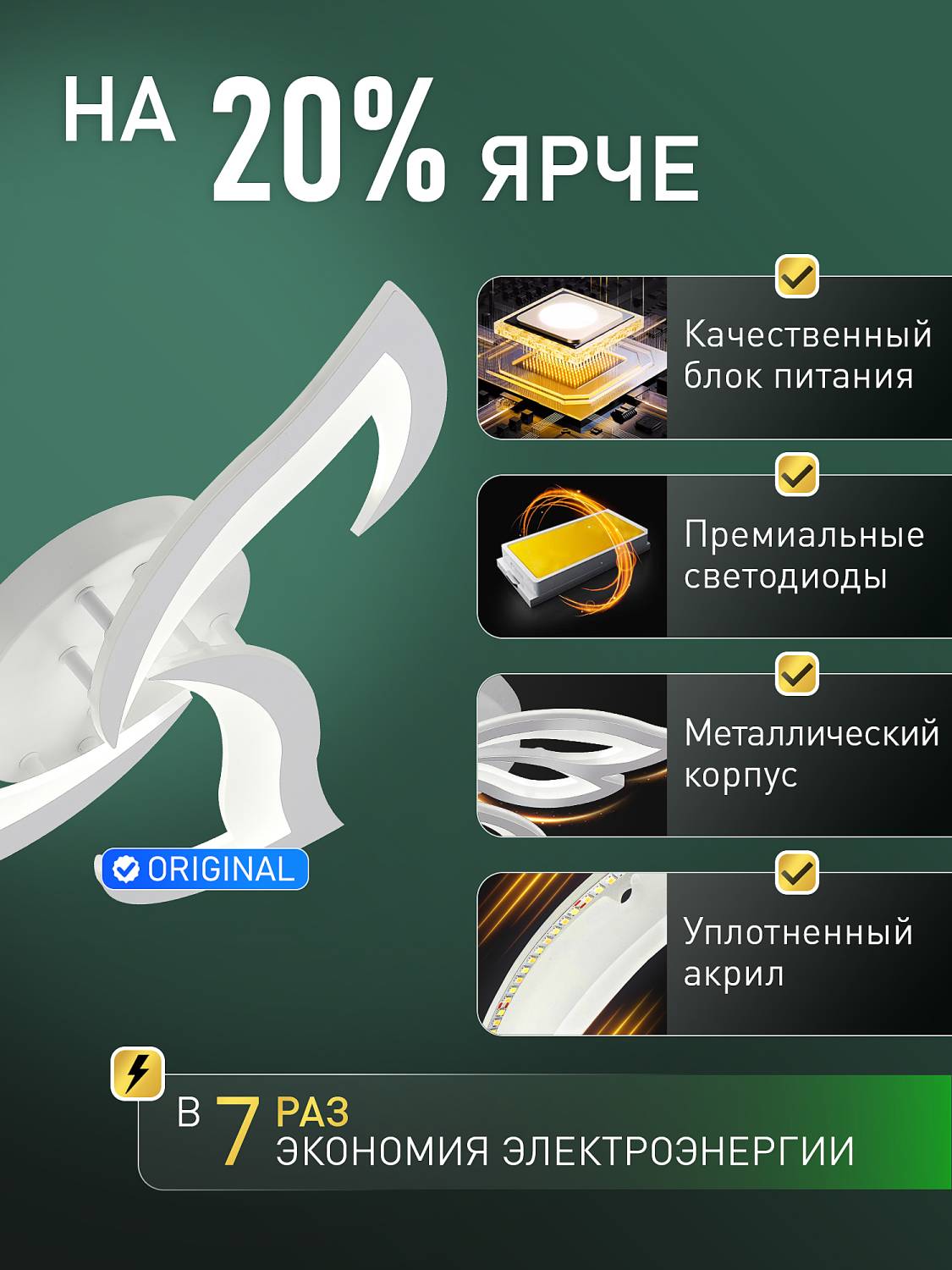 Потолочная люстра Natali Kovaltseva Olimp Ii LED LAMPS 85005