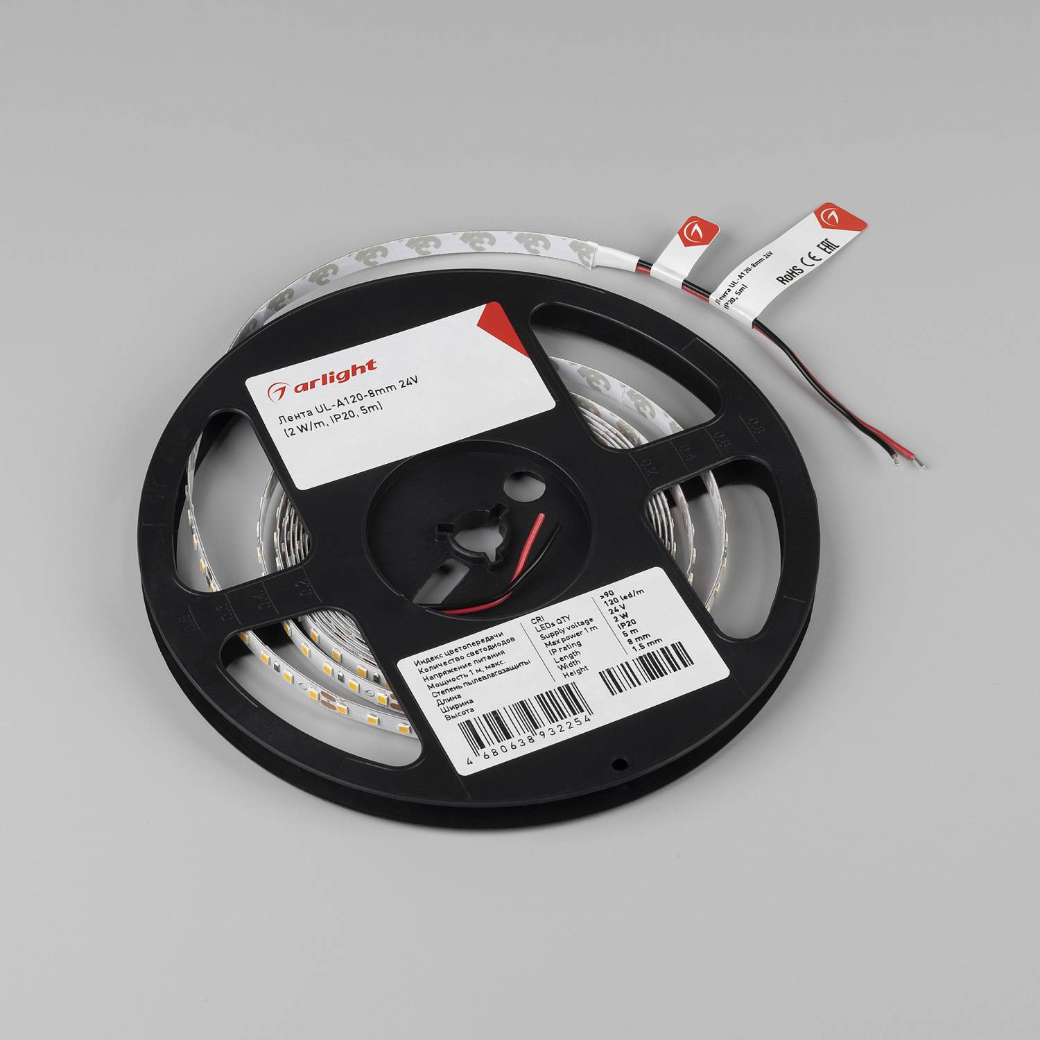 Светодиодная лента Arlight UL открытая 057523