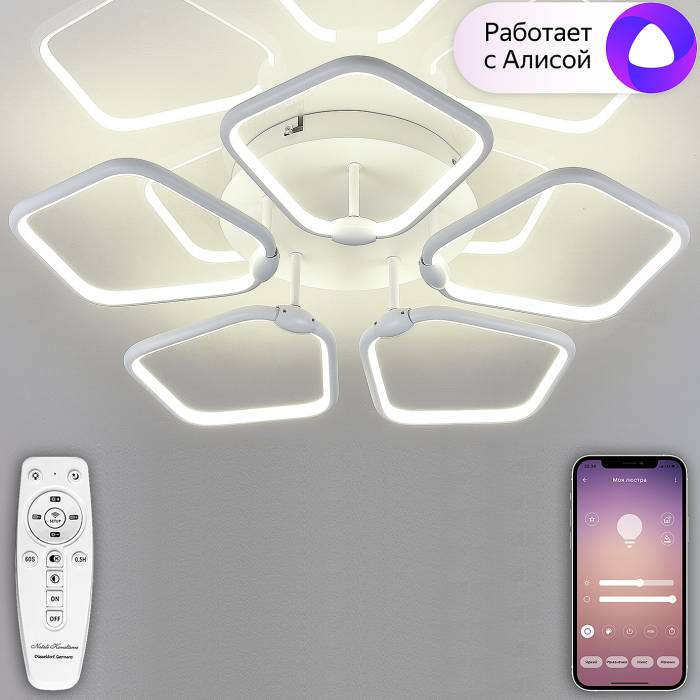 Natali Kovaltseva Smart Home LED LAMPS 81209