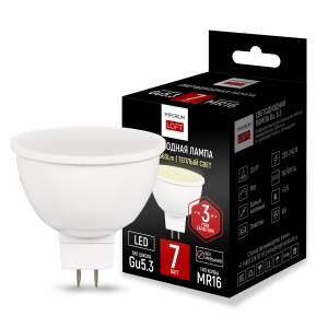 Светодиодные лампочки ImperiumLoft 243964-26 (GU5)  (7Вт)  (2700K) 