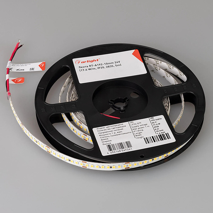 Светодиодная лента Arlight Rt Открытая 055994