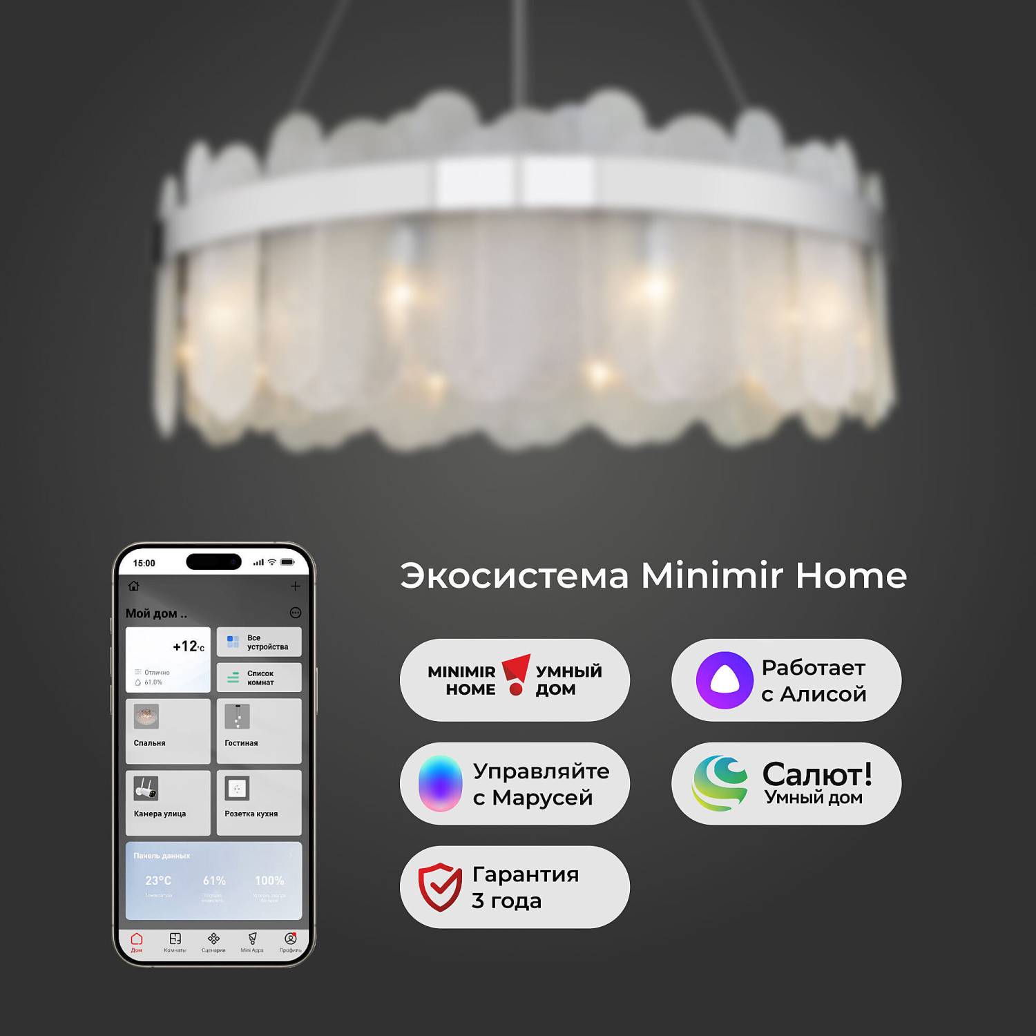 Подвесная люстра Bogate's Conte 333/10 Smart