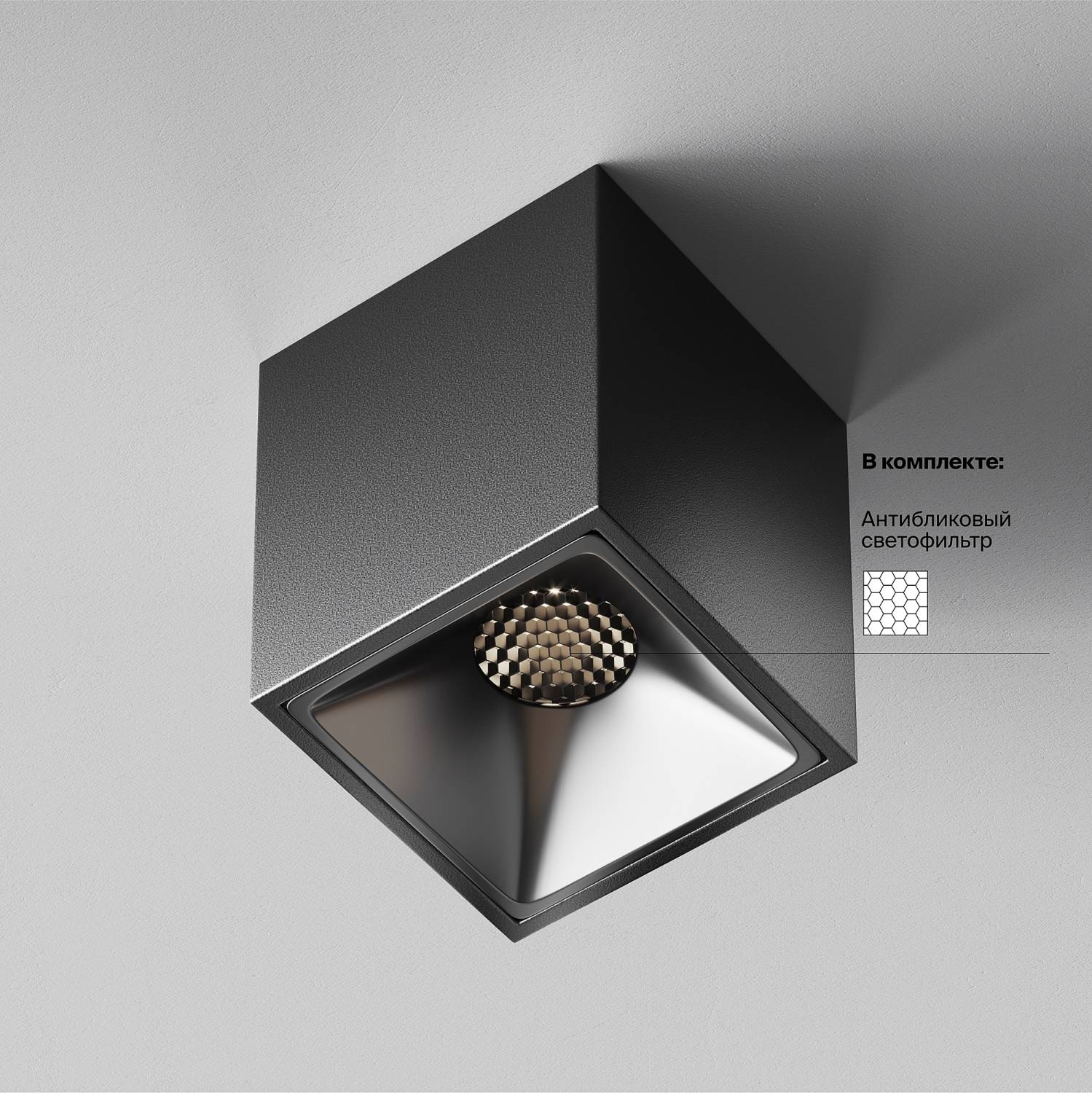 Светильник потолочный Maytoni Alfa LED C065CL-8W4K-SQ-B Светильник потолочный Maytoni Alfa LED C065CL-8W4K-SQ-B