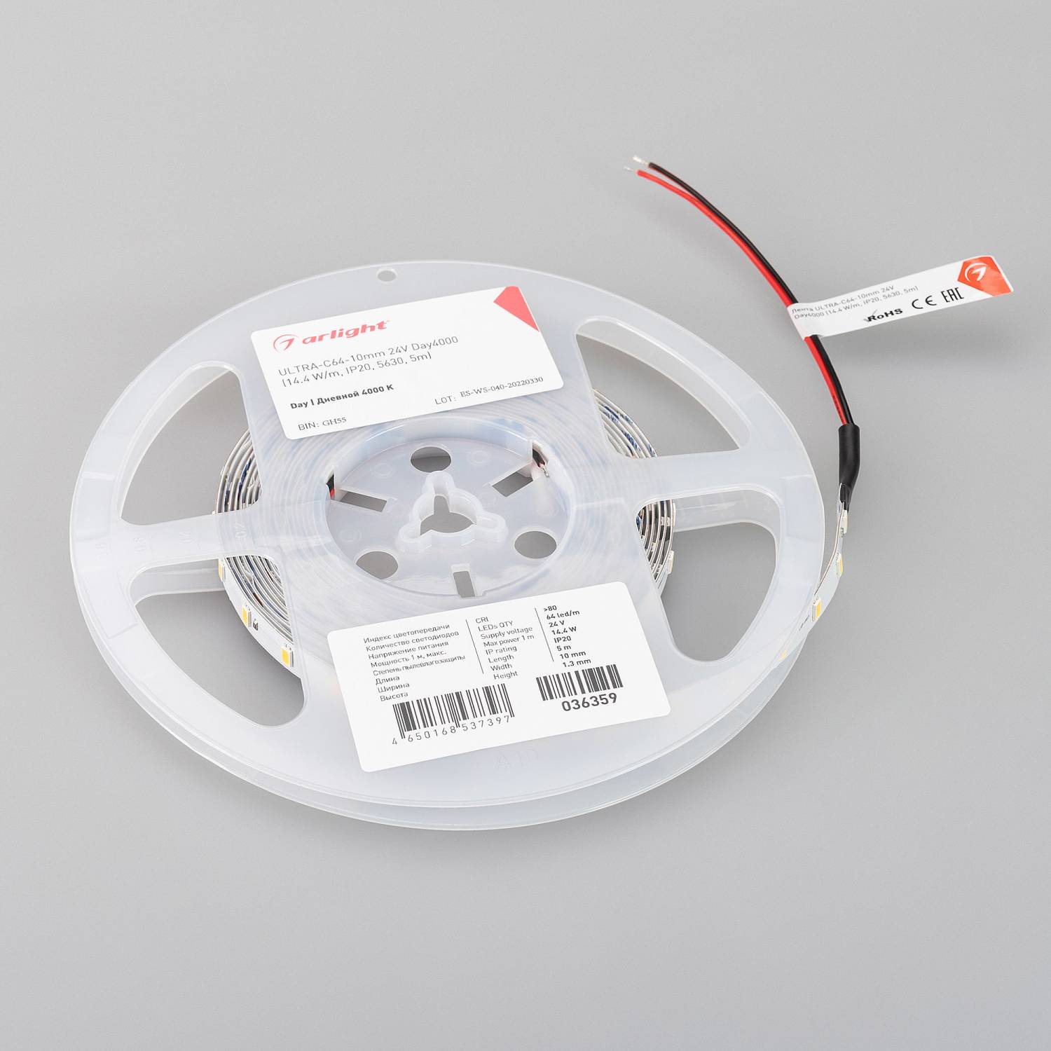 LED лента Arlight ULTRA 036359