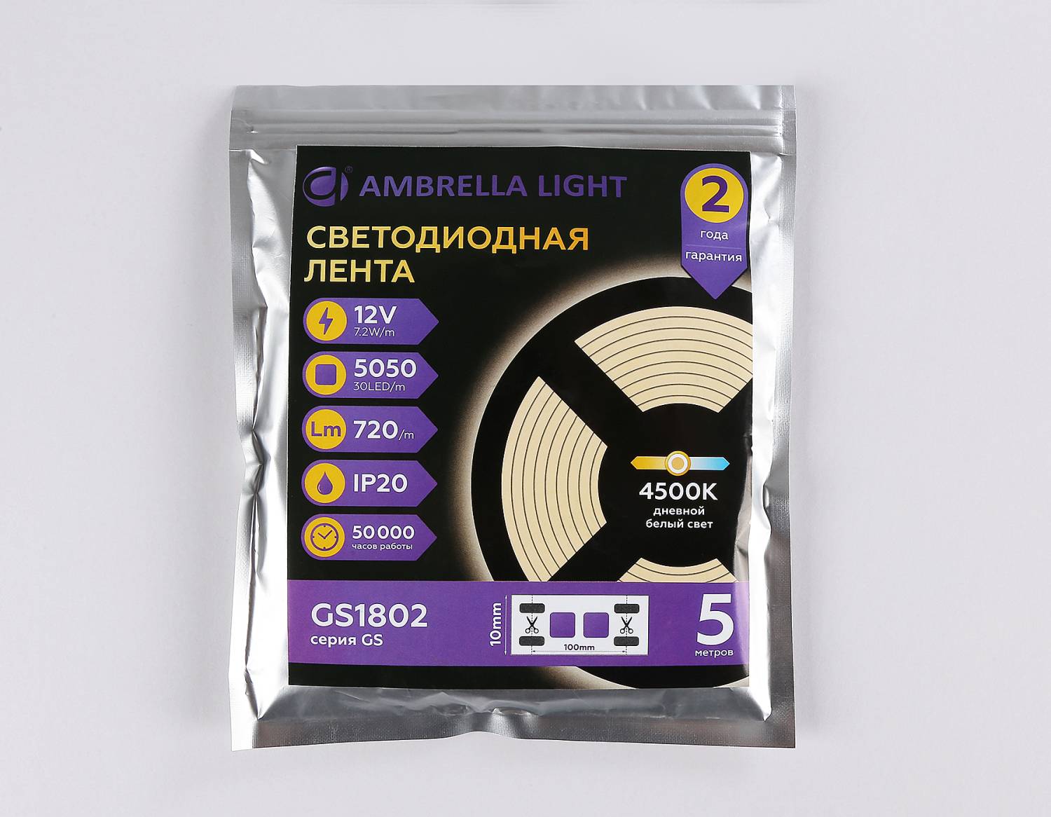 LED лента Ambrella LED Strip 12V GS1802