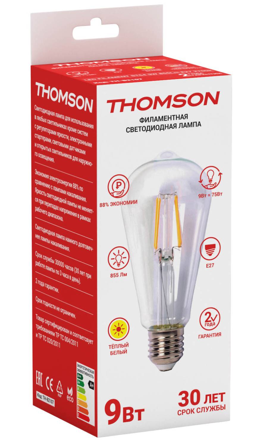Ретро лампа Thomson Led Filament St64 TH-B2107