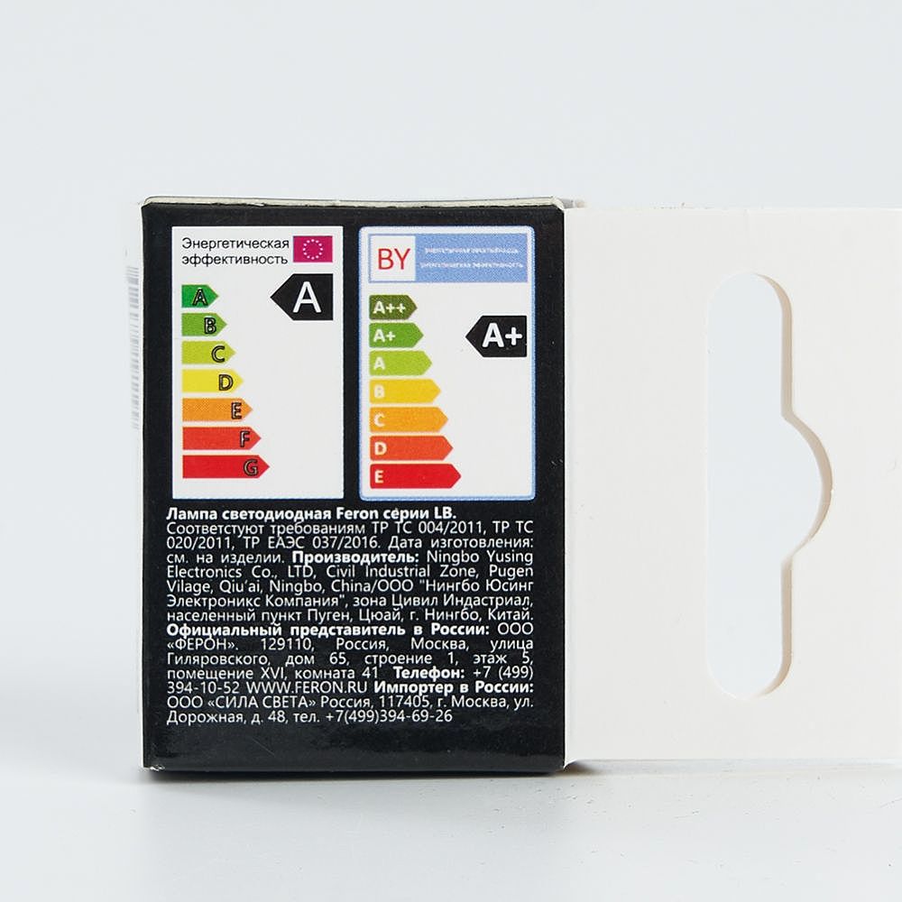 Светодиодные лампочки Feron 25093 (G4)  (3Вт)  (4000K) 