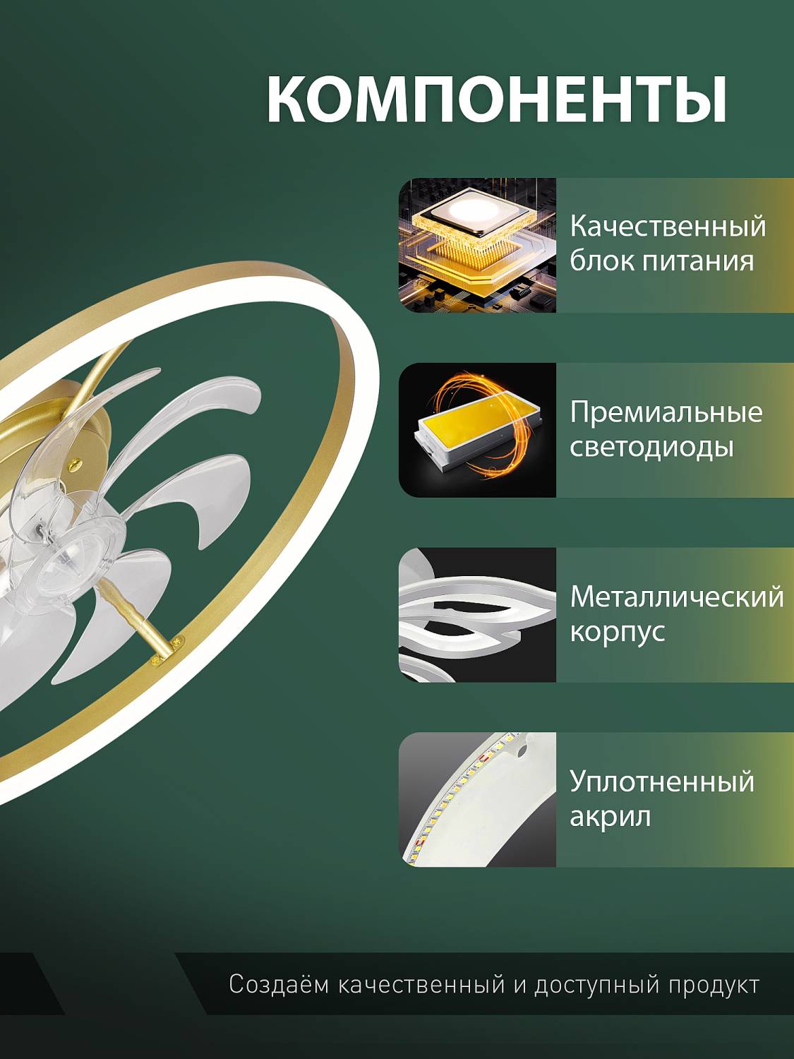 Потолочная люстра Natali Kovaltseva Ledfan LED LAMPS 81491