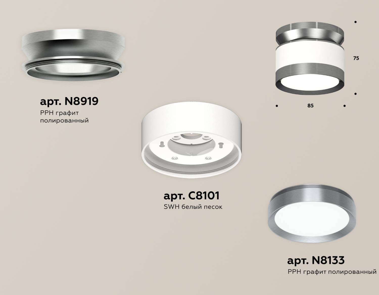 Накладной светильник Ambrella Techno XS8101070