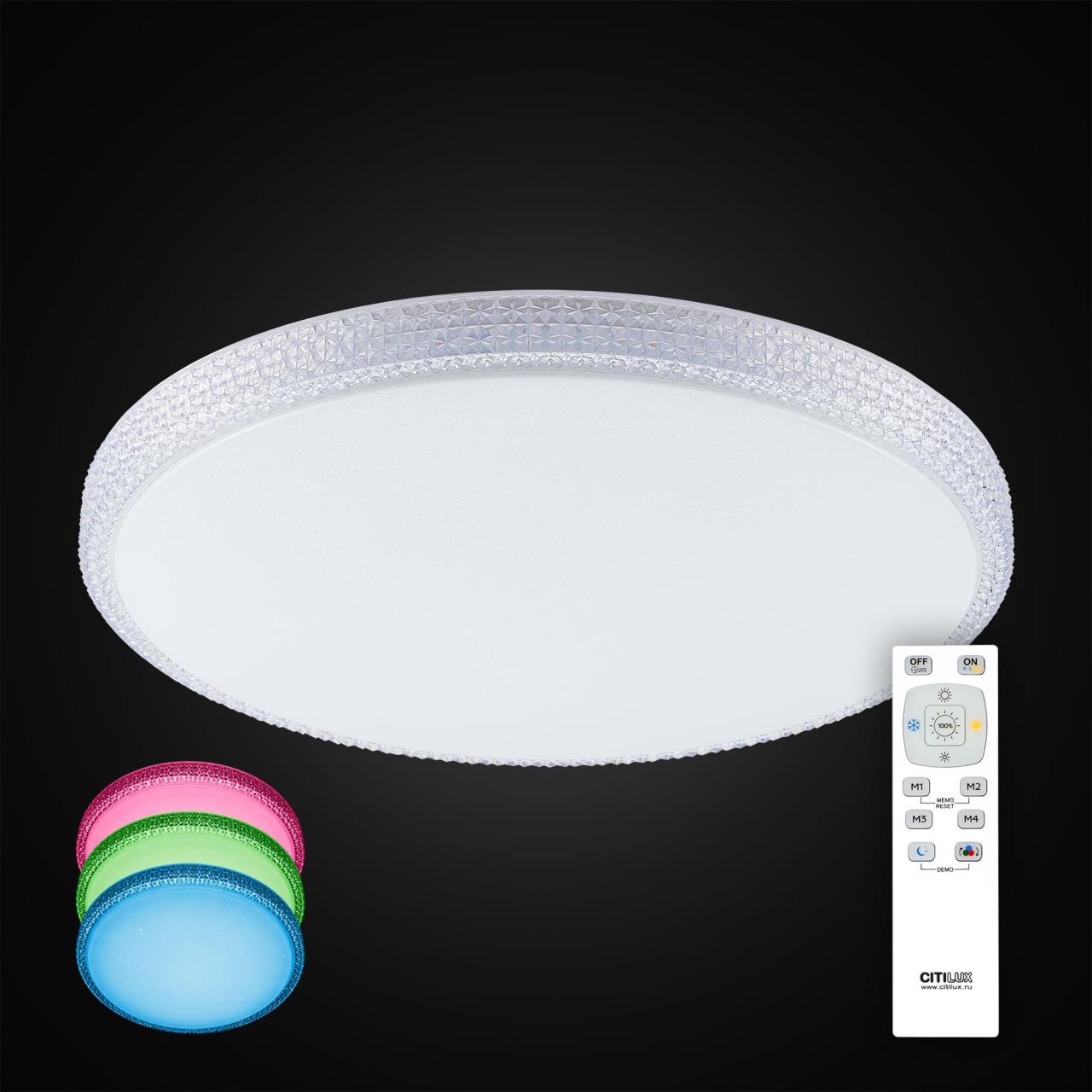 Потолочный LED светильник Citilux Альпина CL718100RGB