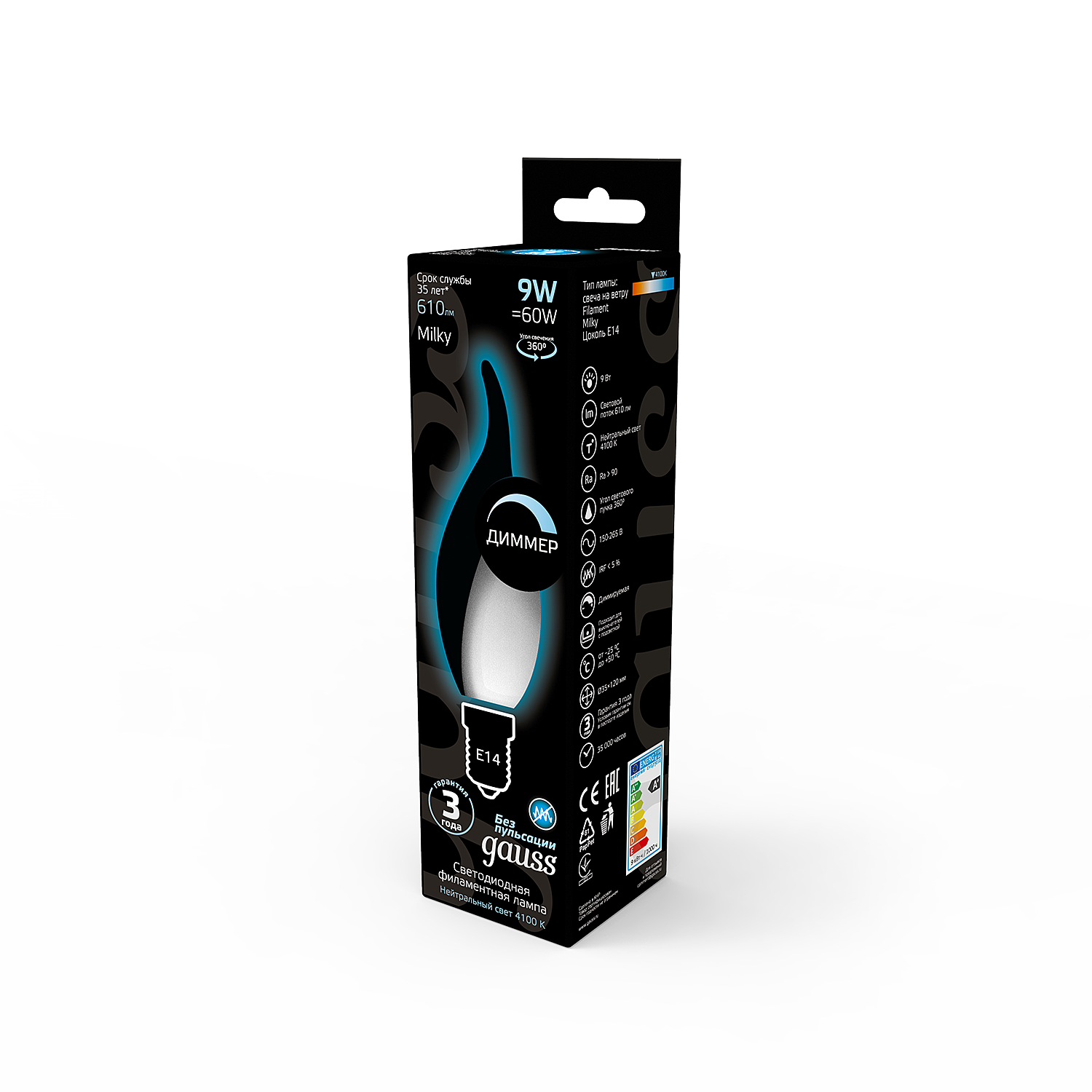 Светодиодные лампочки Gauss 104201209-D (E14)  (9Вт)  (4100K) 