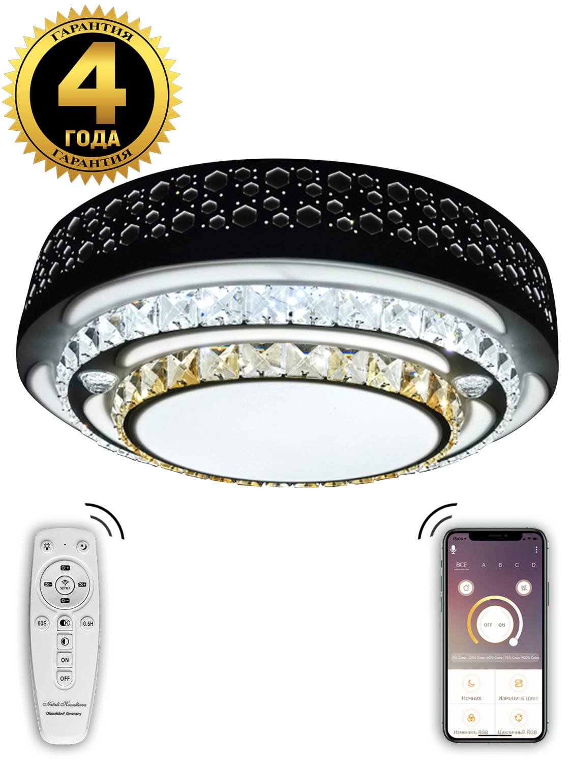 Потолочная светодиодная люстра Innovation Style Natali Kovaltseva INNOVATION STYLE 3528