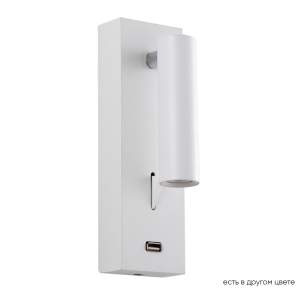 Светильник спот Crystal Lux Clt 210 CLT 210W USB WH