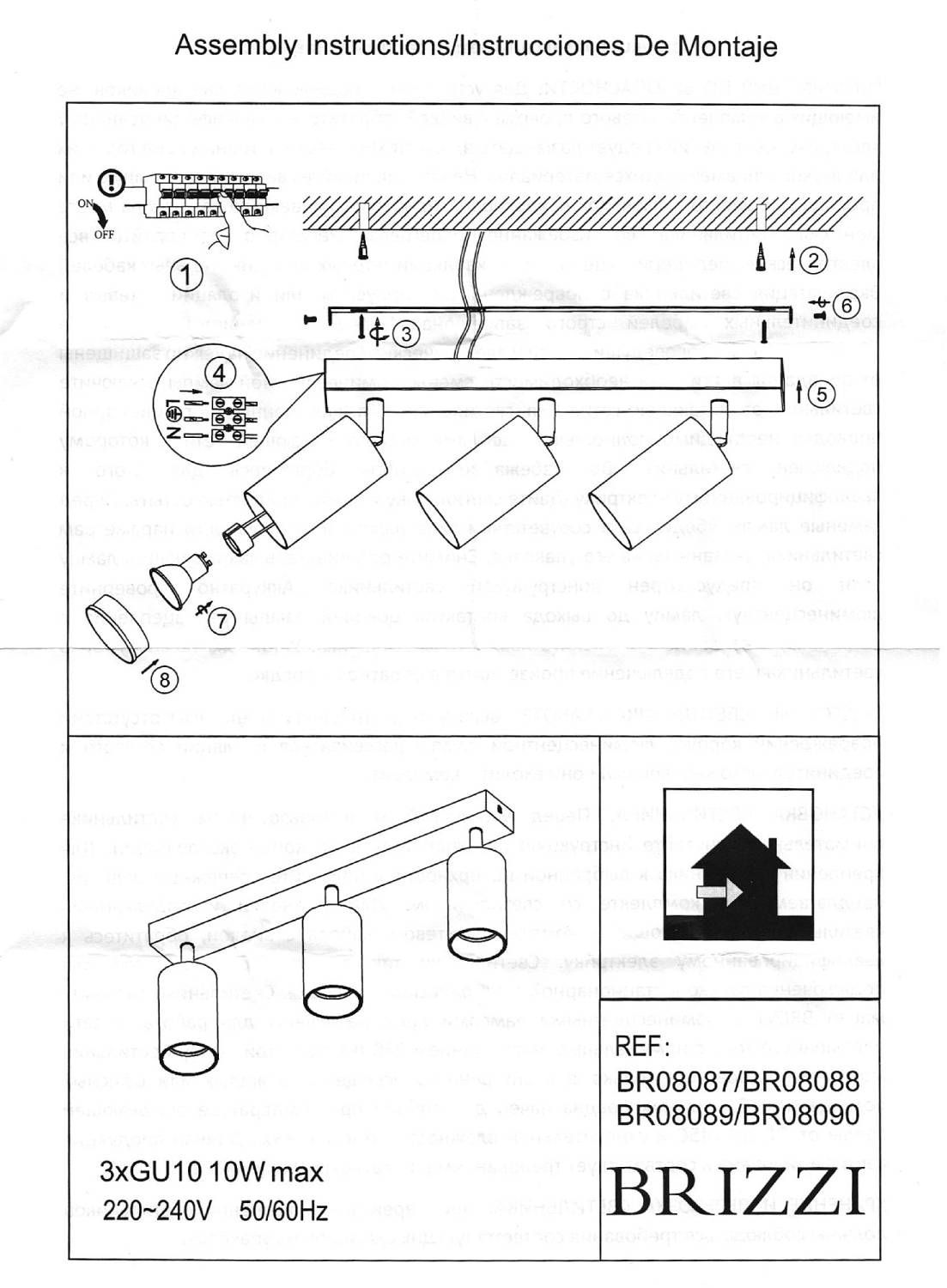 Светильник спот Brizzi Aras BR08090