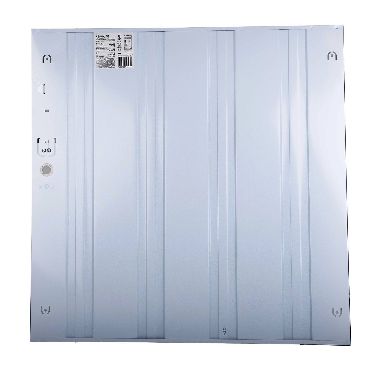 Светильник армстронг Volpe ULP-Q116 6060-36W/4000K+6500K WHITE