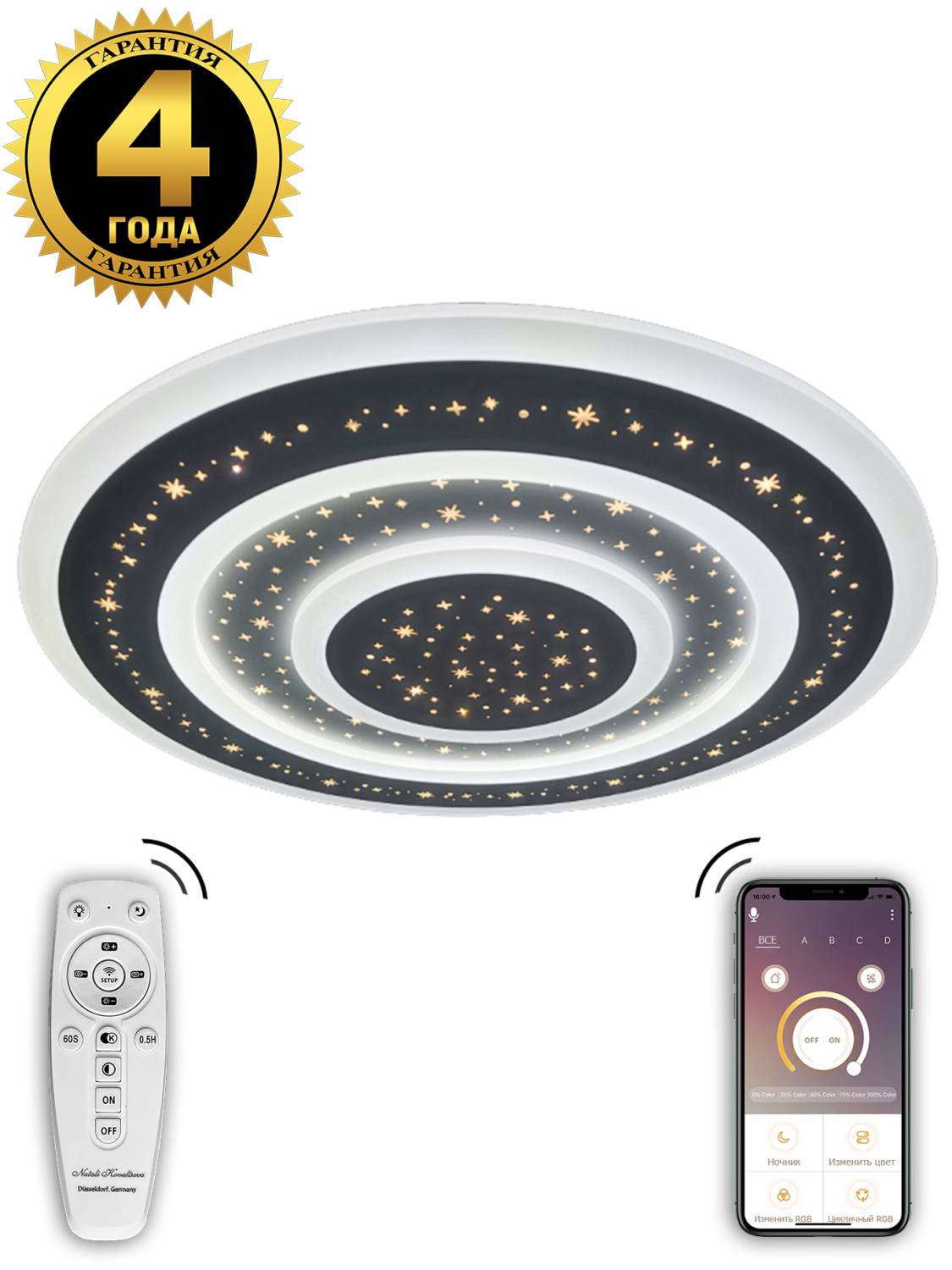 Потолочная светодиодная люстра LED Lamps Natali Kovaltseva LED LAMPS 3183