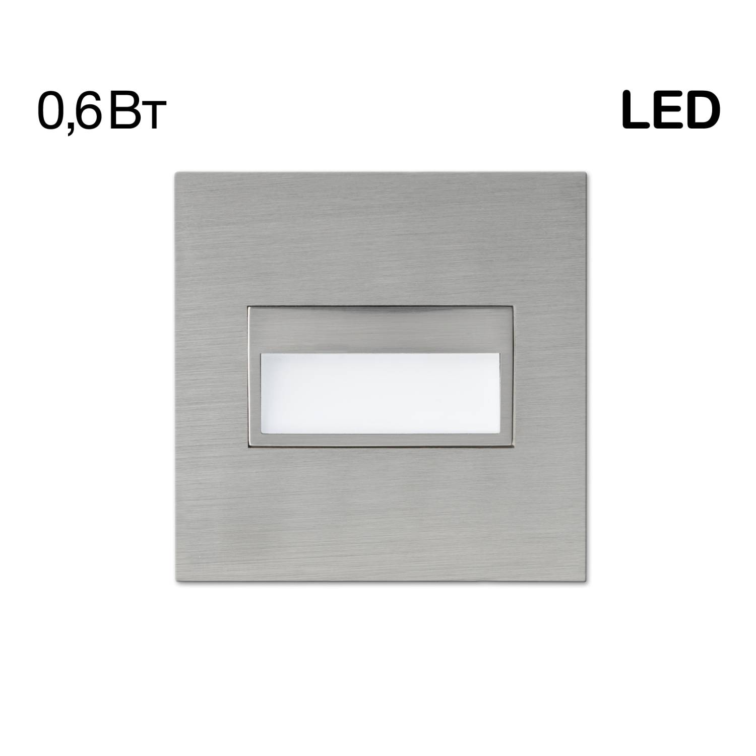 Подсветка для ступеней Citilux CLD007K1 Подсветка для ступеней Citilux CLD007K1