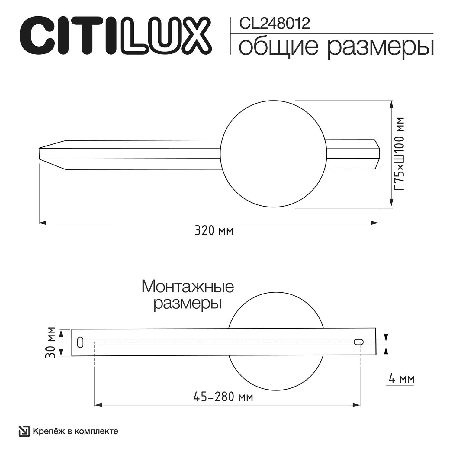 Настенный светильник Citilux Jazzy CL248012