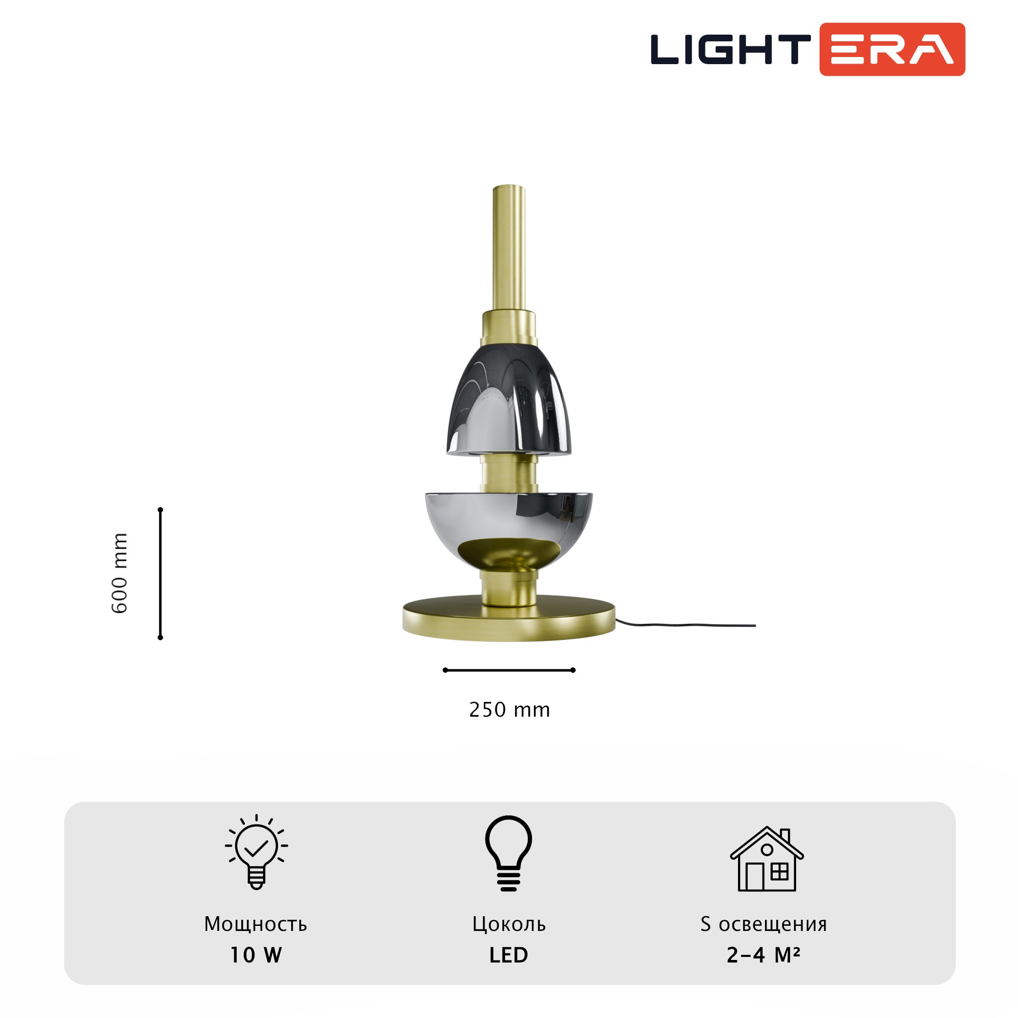 Настольная лампа LIGHTERA Lecco LE425T-30GG