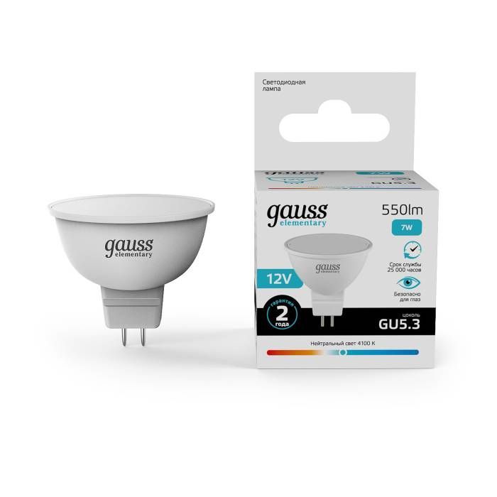 Светодиодные лампочки Gauss 11527 (GU5)  (7Вт)  (4100K) 