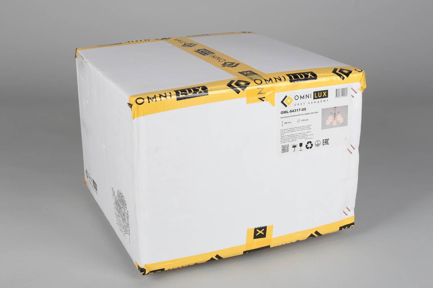 Потолочная люстра Omnilux Rovigo OML-64317-05