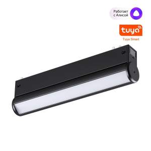 Трековый светильник Novotech Vector 359951