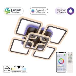 Потолочная люстра Citilux Марсель Смарт CL232A155E