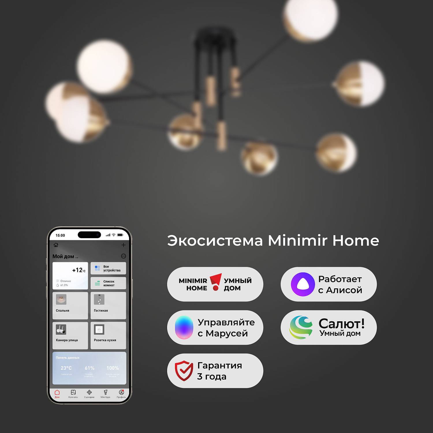 Потолочная люстра Eurosvet Nuvola 70129/8 латунь Smart