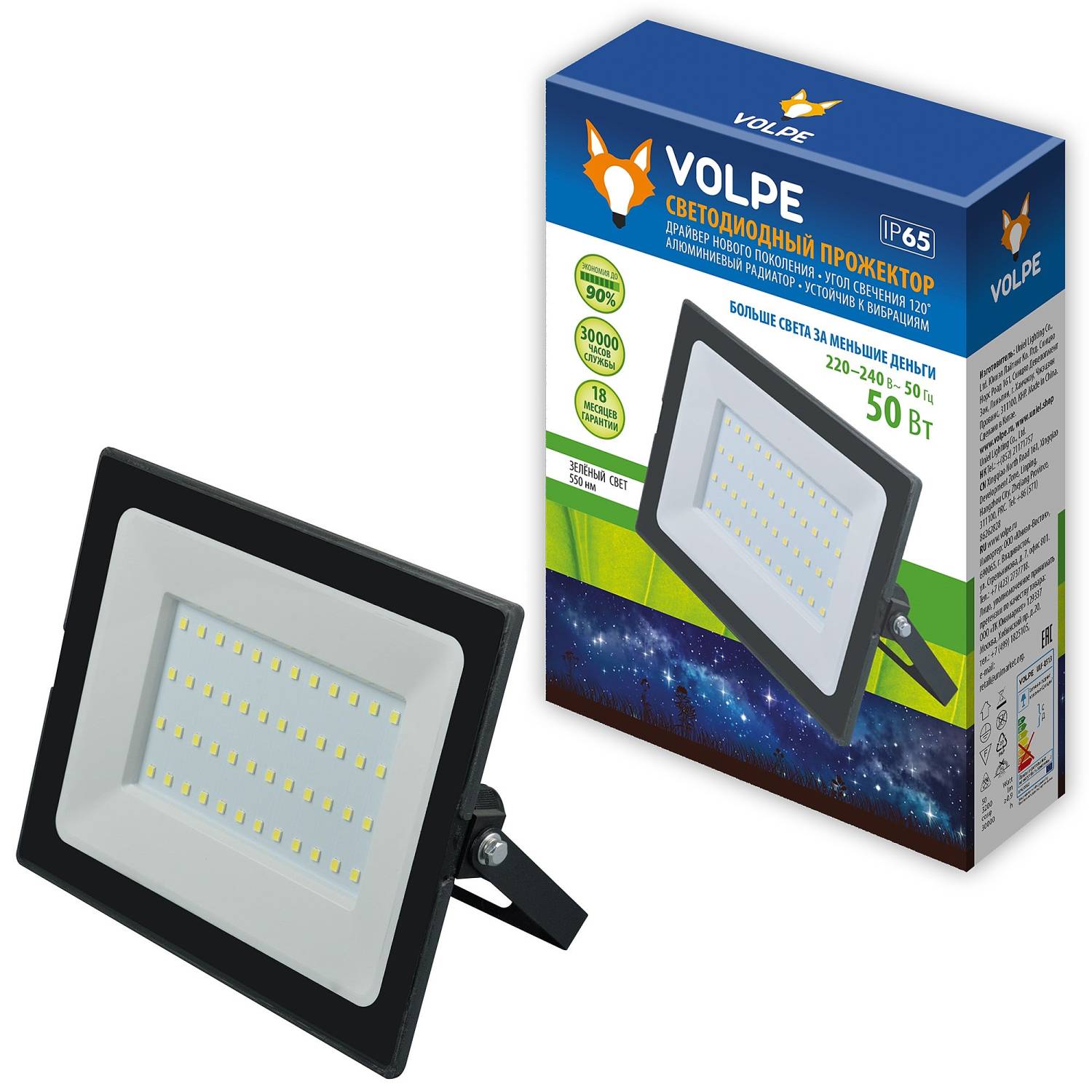 Прожектор уличный Volpe Ulf-q513 ULF-Q513 50W/GREEN IP65 220-240В BLACK картон