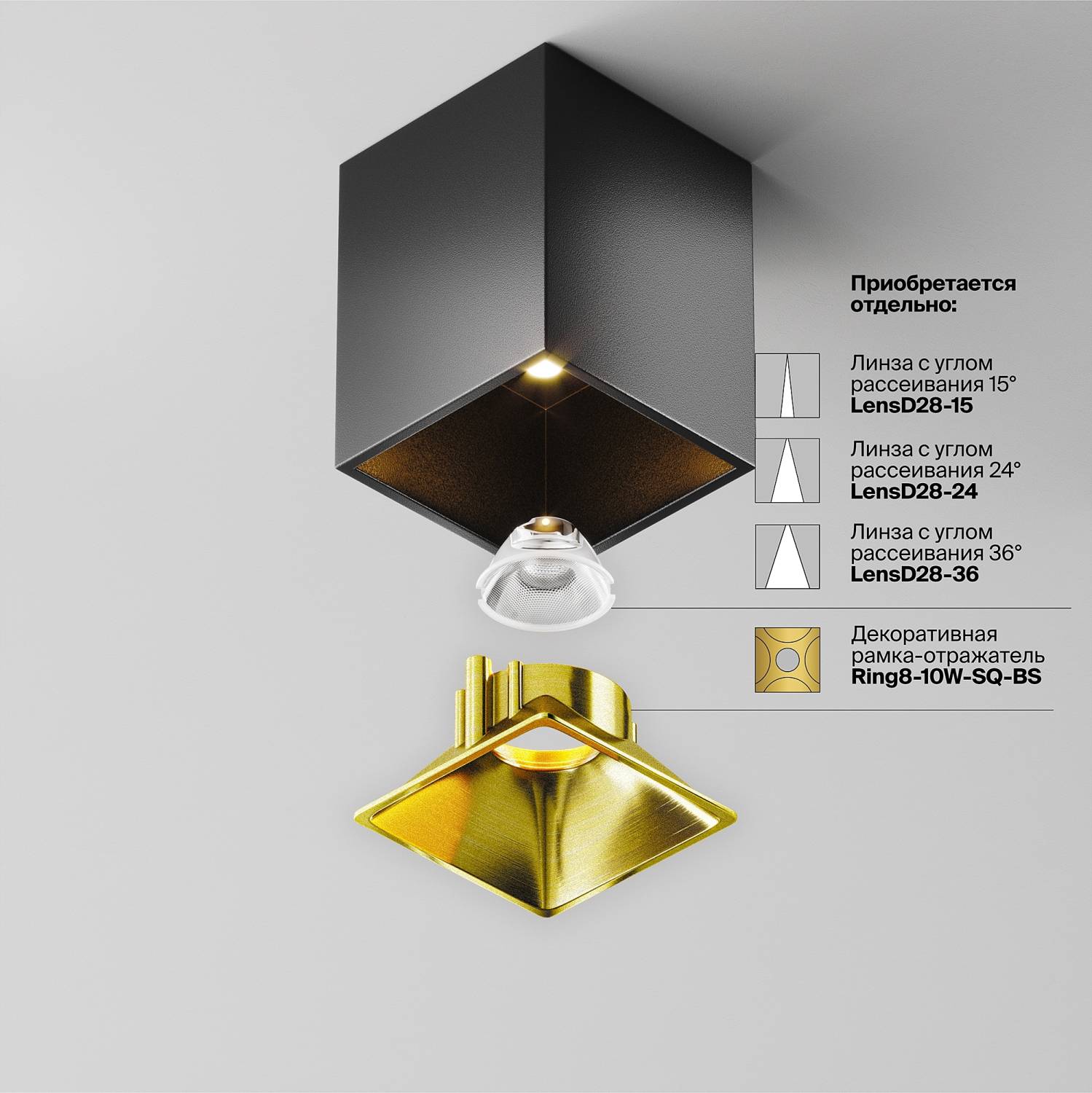 Светильник потолочный Maytoni Alfa LED C065CL-8W4K-SQ-B Светильник потолочный Maytoni Alfa LED C065CL-8W4K-SQ-B
