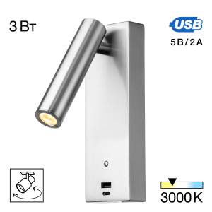 Настенный светильник Citilux Декарт CL704432