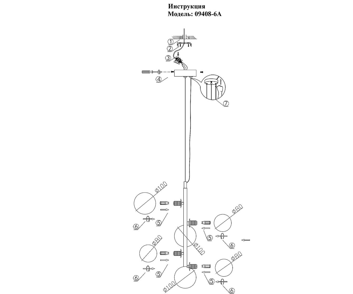 Светильник подвесной KINK Light Иона 09408-6A,19