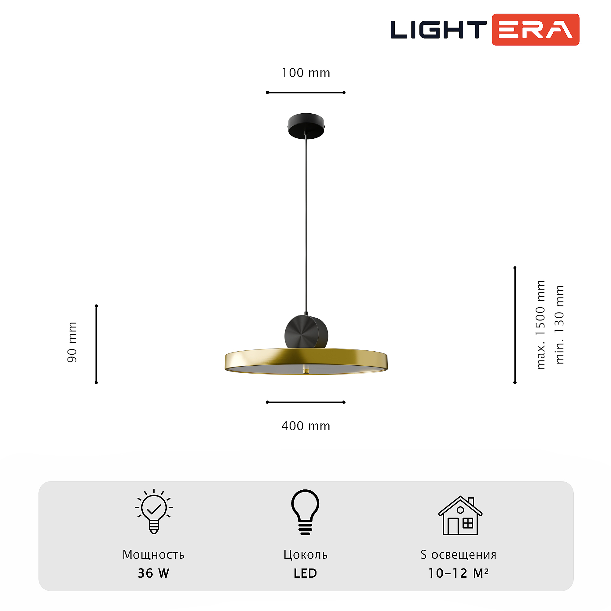 Светильник подвесной LIGHTERA Myanmar LE132L-1GA