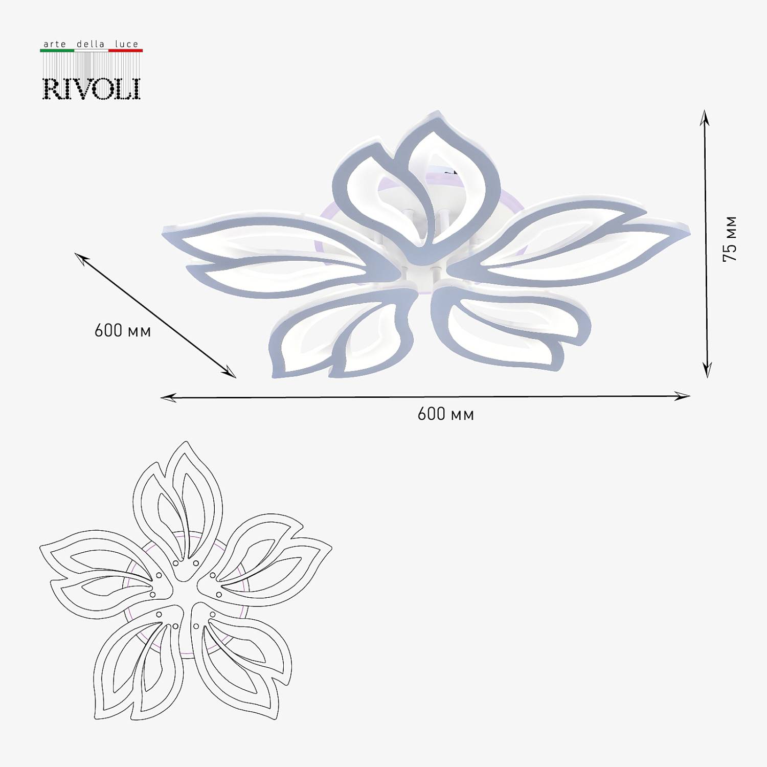 Потолочная люстра Rivoli Claudia 6087-105