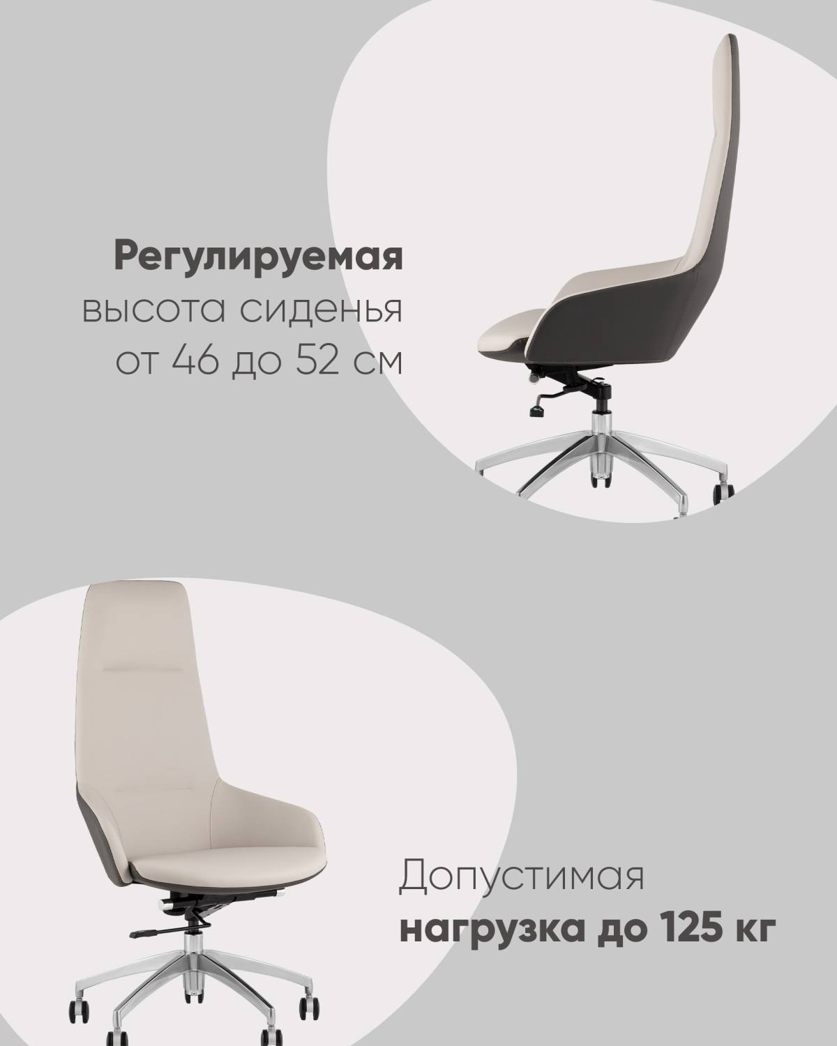 Кресло офисное Stool Group Soulo A308 8371-6/1