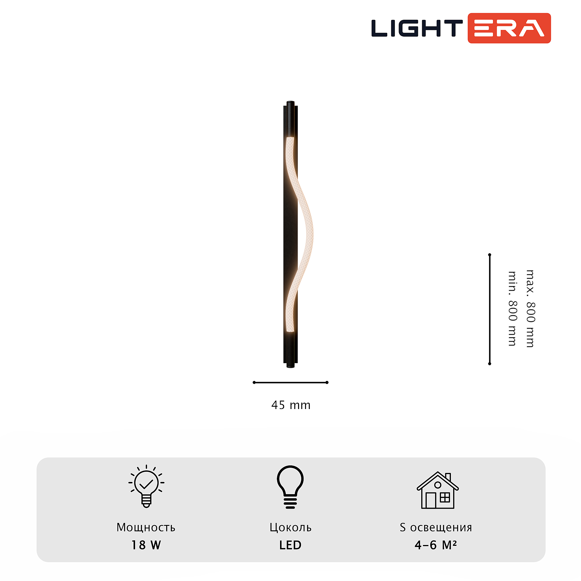 Настенный светильник LIGHTERA Tura LE103W-80B